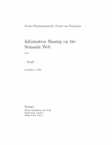 خرید و دانلود نسخه کامل کتاب Information Sharing on the Semantic Web