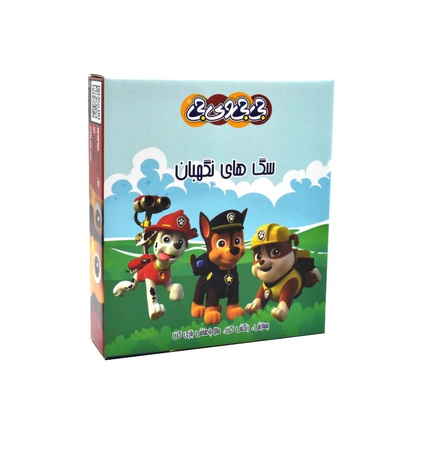 ساختنی جی جی وی جی مدل سگ های نگهبان