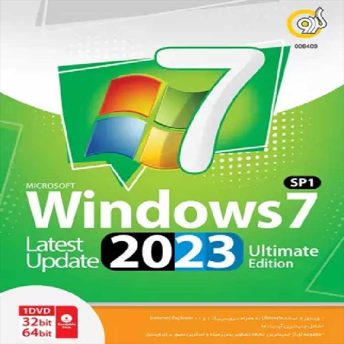 سیستم عامل Windows 7 SP1 Update 2023 Ultimate Edition نسخه 32 و 64 بیتی شرکت گردو