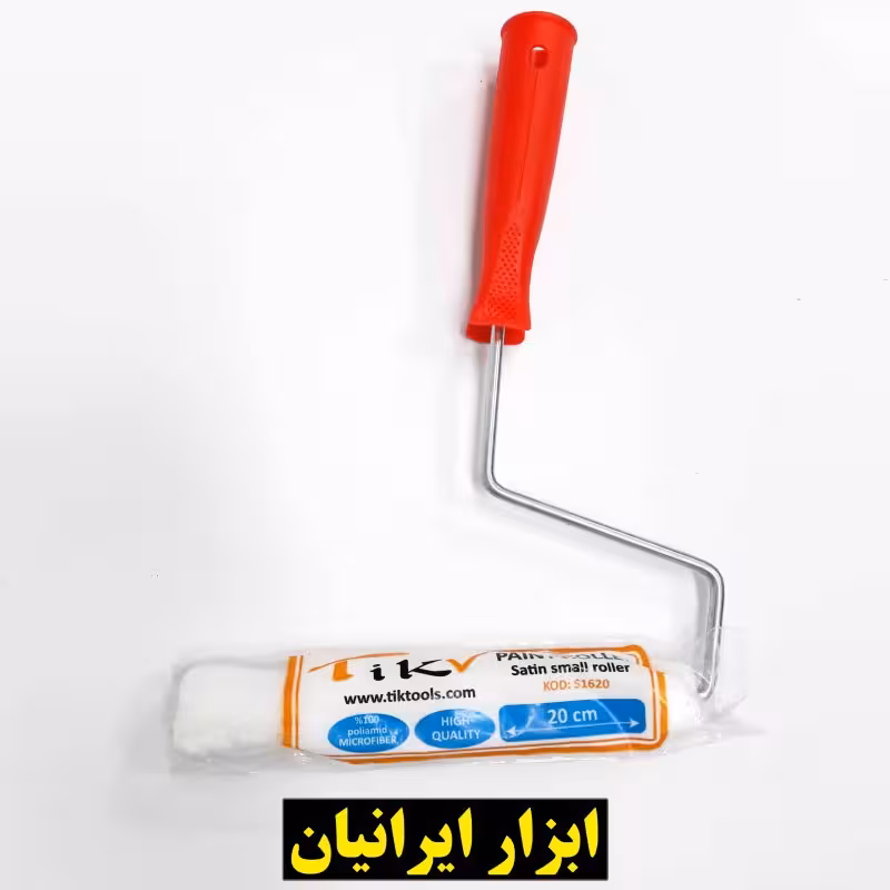 غلطک 20 سانتی