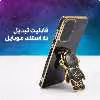 کاور مدل فضانورد مناسب برای گوشی موبایل سامسونگ Galaxy A32 4G