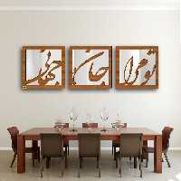 آینه سالی وان مدل GH1