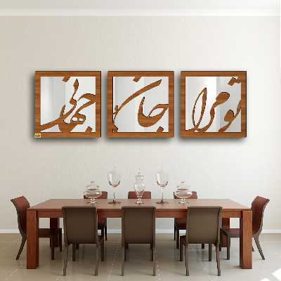 آینه سالی وان مدل GH1