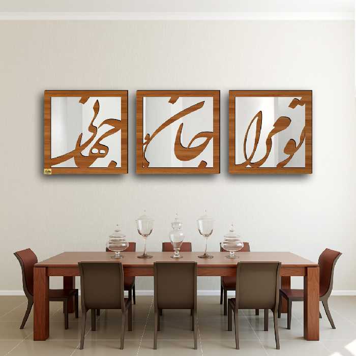 آینه سالی وان مدل GH1