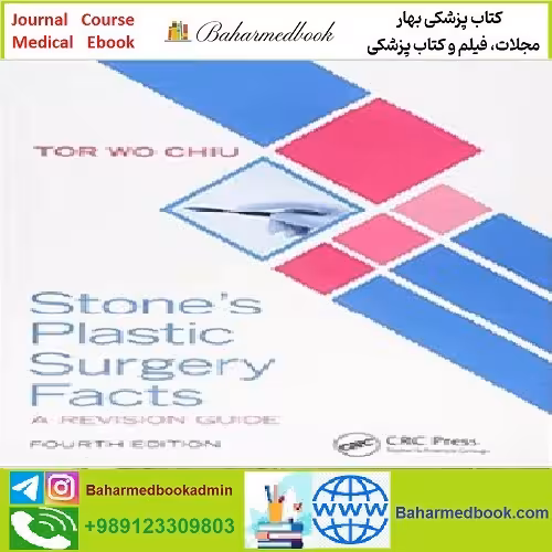 Stone’s Plastic Surgery Facts TRUE PDF price 1€