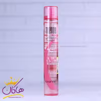 بادی اسپلش رکسان صورتی مدل magnolia & amber حجم 160 میل