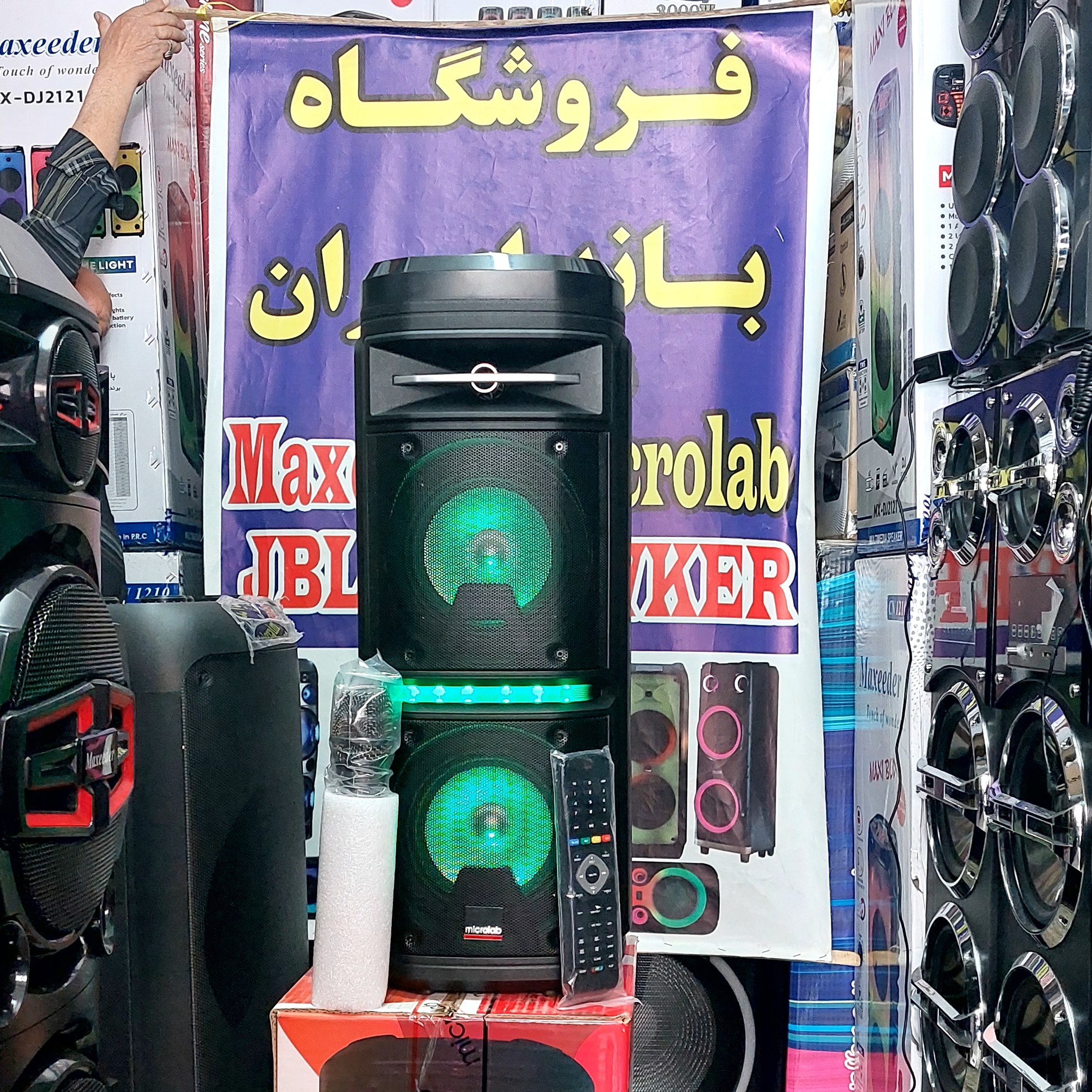 باند میکرولب مدل بیسک 606