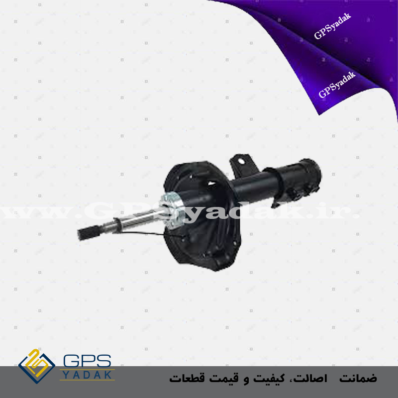 کمک فنر جلو راست کیا سراتو کوپه 2013 تا 2010 چینی