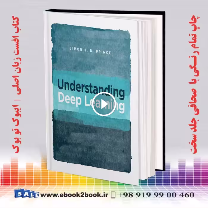 Understanding Deep Learning