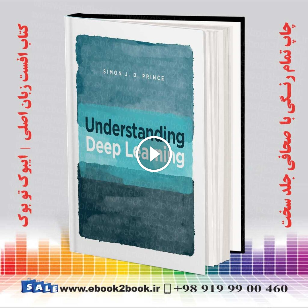 Understanding Deep Learning