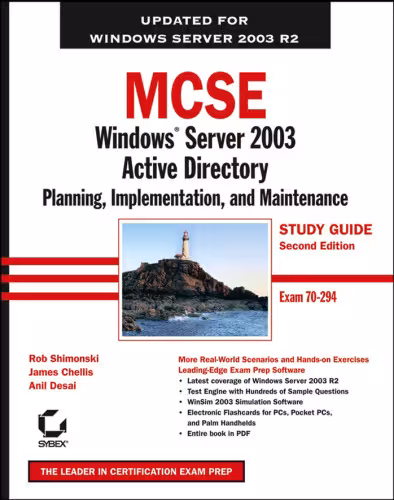 خرید و دانلود نسخه کامل کتاب MCSE (Exam 70-294) Windows Server 2003 Active Directory Planning Implementation
