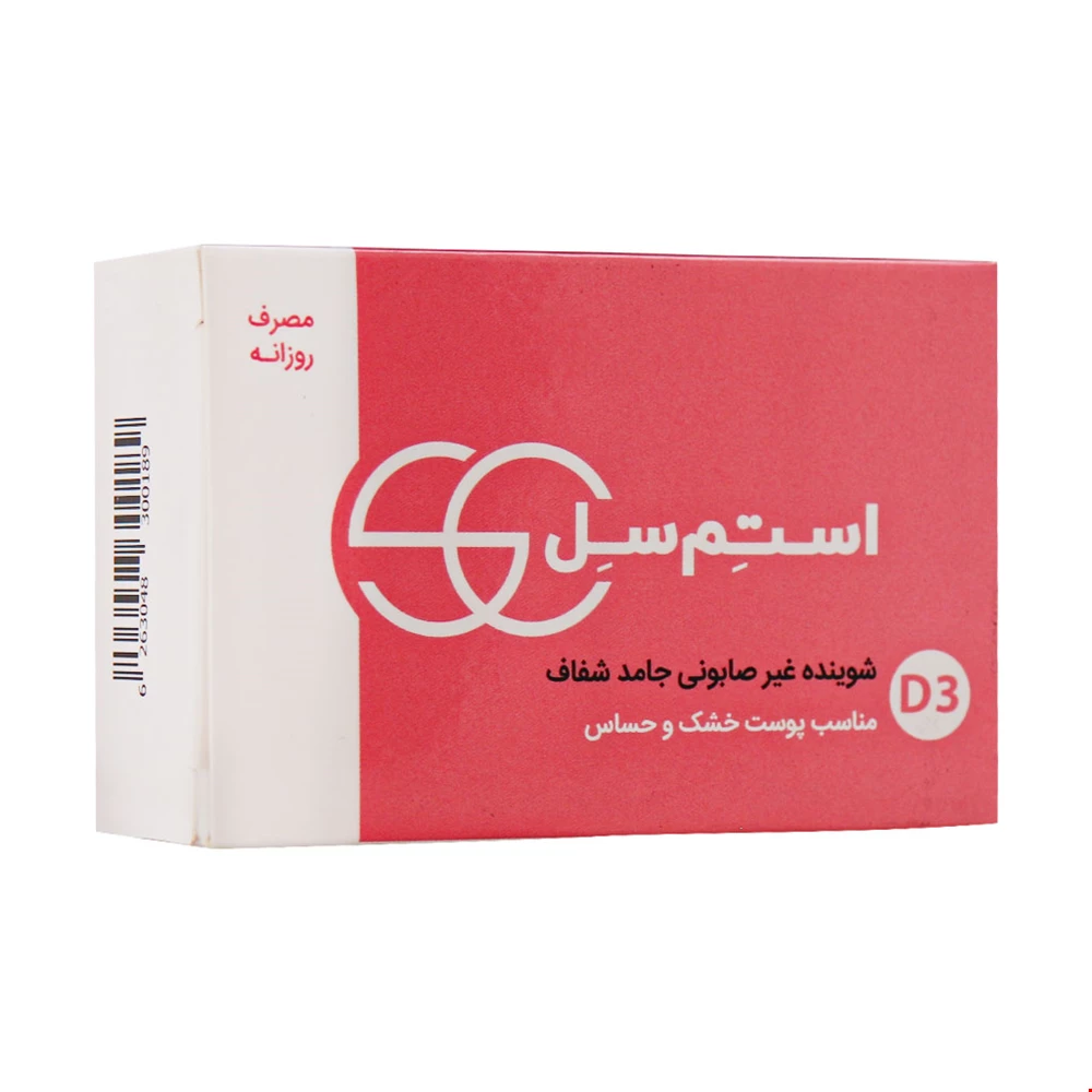 پن مناسب پوست خشک و حساس استم سل 100 میلی گرمی