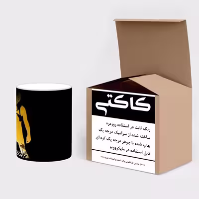 ماگ حرارتی کاکتی طرح بازی NFS Undercover girl مدل mgh20935