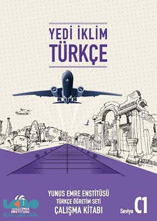 Yedi Iklim c1