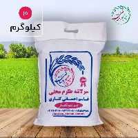 برنج سرلاشه طارم محلی فریدونکنار امساله ( 10 کیلویی ) ارسال رایگان