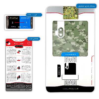 برچسب پوششی ماهوت مدل Army-Green-Pixel مناسب برای گوشی موبایل موتورولا One Hyper