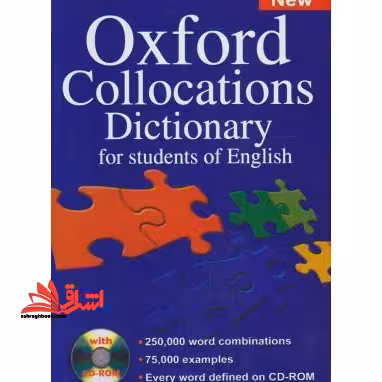Oxford Collocations Dictionaryویرایش دوم - فروشگاه کتاب اشراق