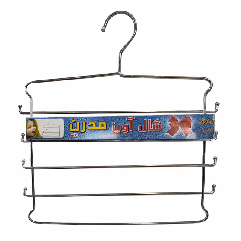 آویز لباس مدل مدرن