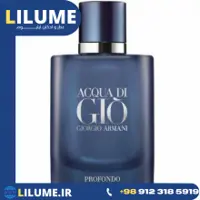 عطر ادکلن جورجیو آرمانی اکوا دی جیو پروفوندو 125 میل مردانه