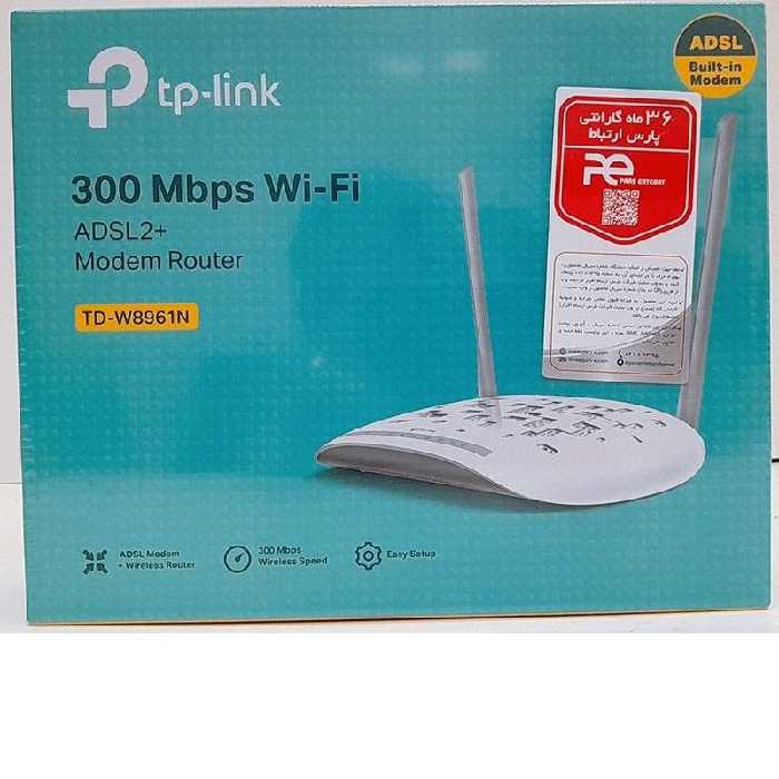 مودم ADSL تی پی لینک 8961 با ضمانت 3 ساله پارس ارتباط