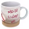 ماگ طرح روز پدر B53
