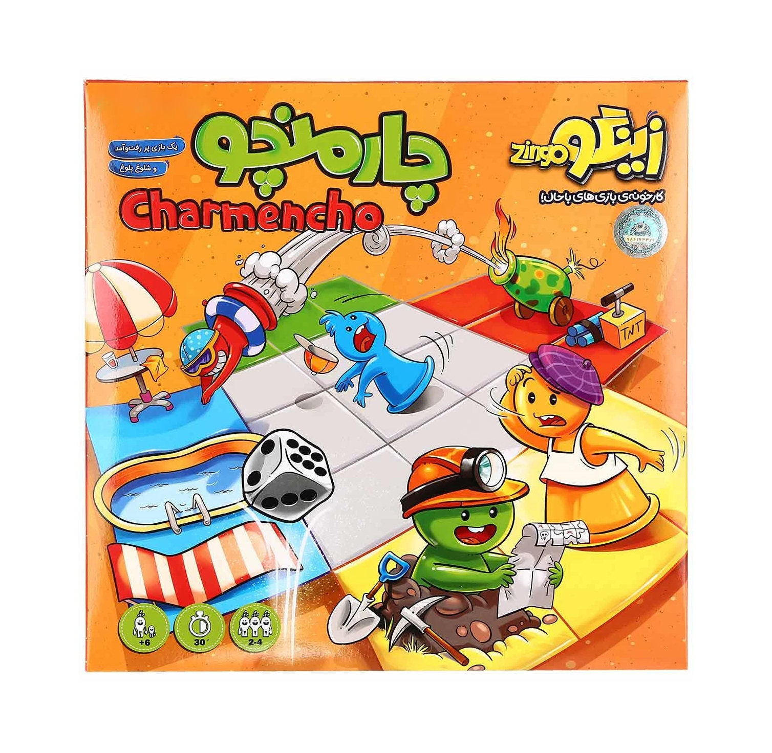 بازی فکری چارمنچو زينگو