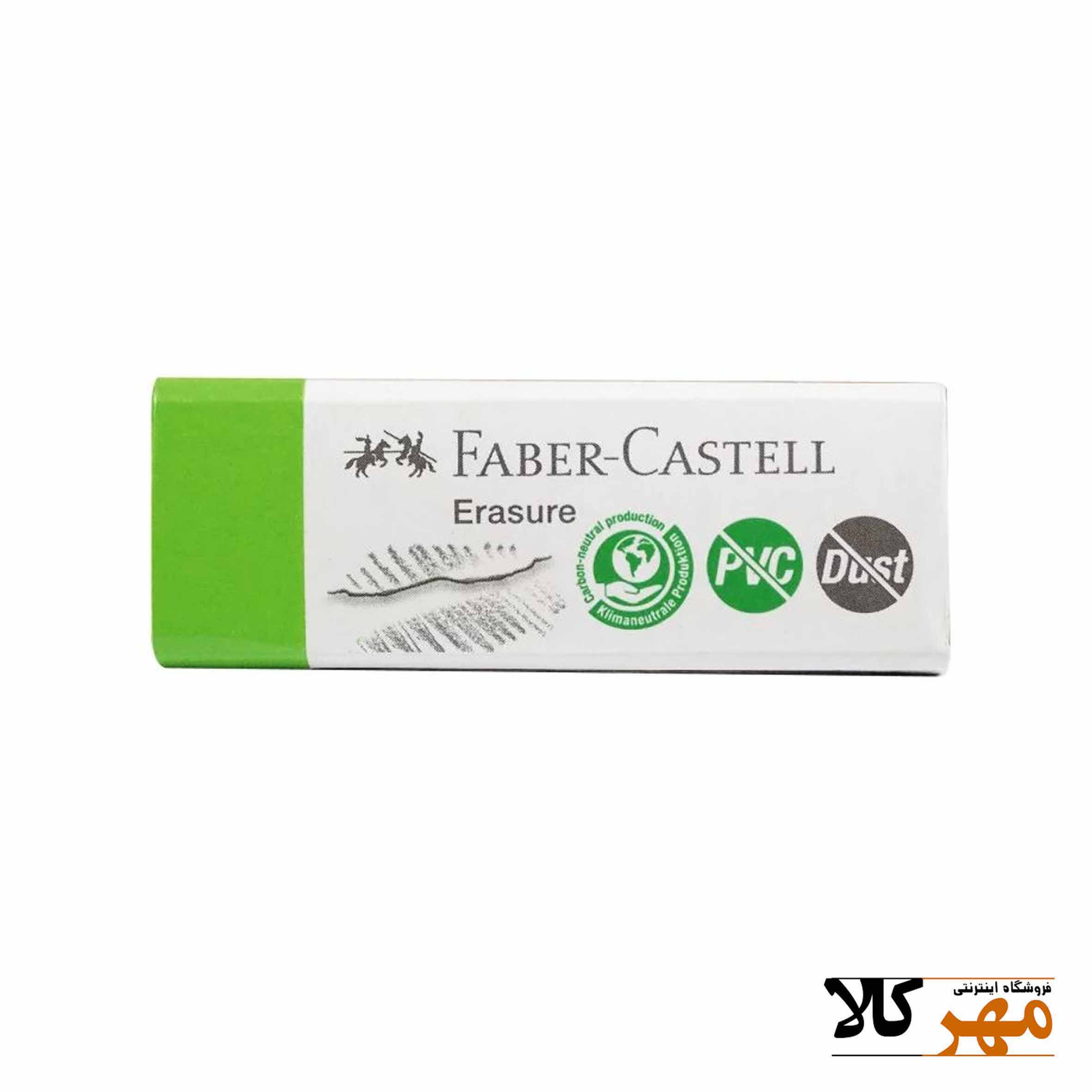 پاکن سفيد جلد سبز بزرک فابرکستل 188539