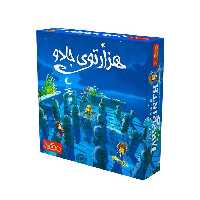 بازی هزارتوی جادو (بازی با مغناطیس)