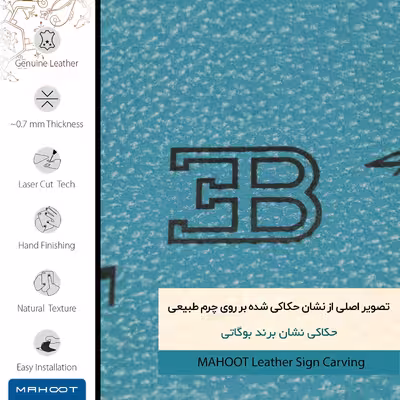 برچسب پوششی ماهوت مدل BL-BGGT مناسب برای گوشی موبایل هوآوی Y3 2017