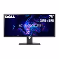خرید و قیمت مانیتور دل U2913WM سایز 29 اینچ UltraSharp IPS - فروشگاه ریزپردازان