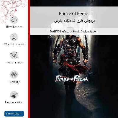 برچسب پوششی ماهوت مدل Prince_of_Persia مناسب برای گوشی موبایل شیائومی 12T
