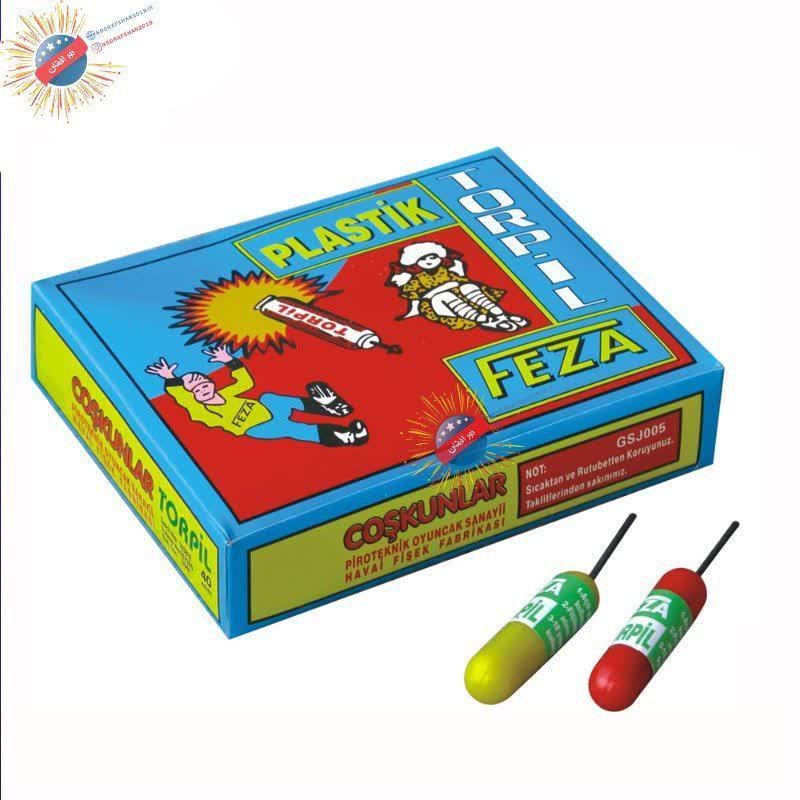 چهار شنبه سوری 2 