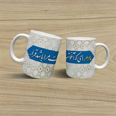 ماگ مدل روز مادر کد 27