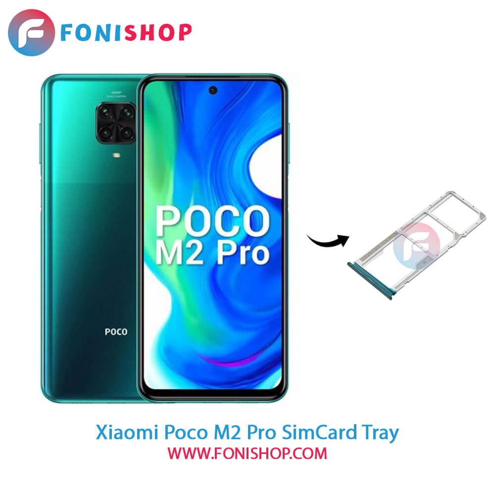 خشاب سیم کارت شیائومی Xiaomi Poco M2 Pro