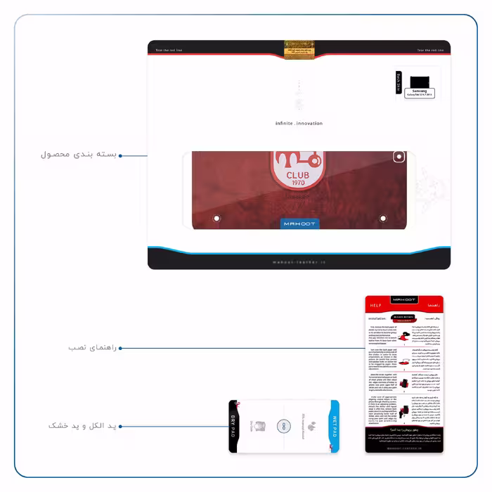برچسب پوششی ماهوت مدل Tractor مناسب برای تبلت سامسونگ Galaxy Tab S2 9.7 2015 T815