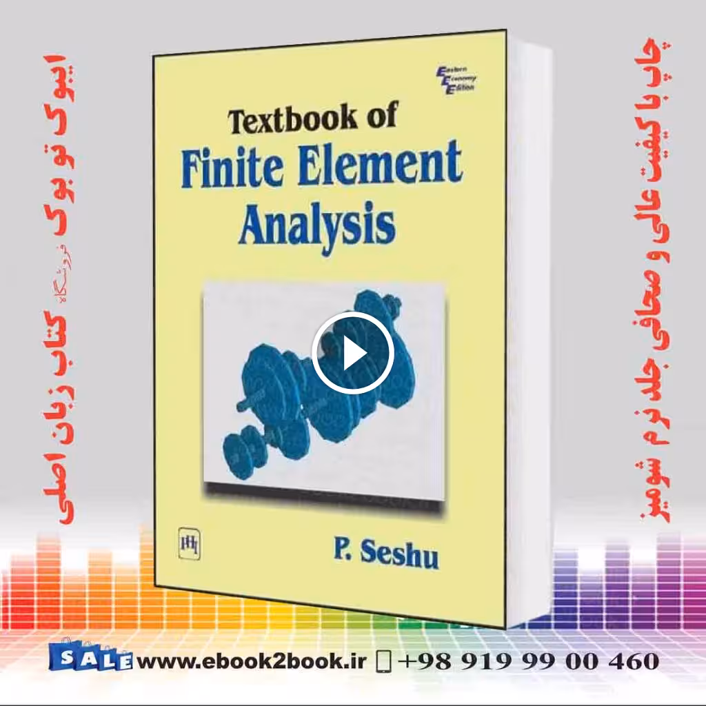 Textbook of Finite Element Analysis First Edition