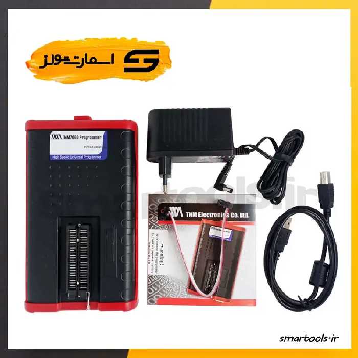 پروگرامر TNM7000 یونیورسال - اسمارت تولز