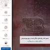 برچسب پوششی ماهوت مدل NL-BGGT مناسب برای گوشی موبایل هوآوی P10 Lite