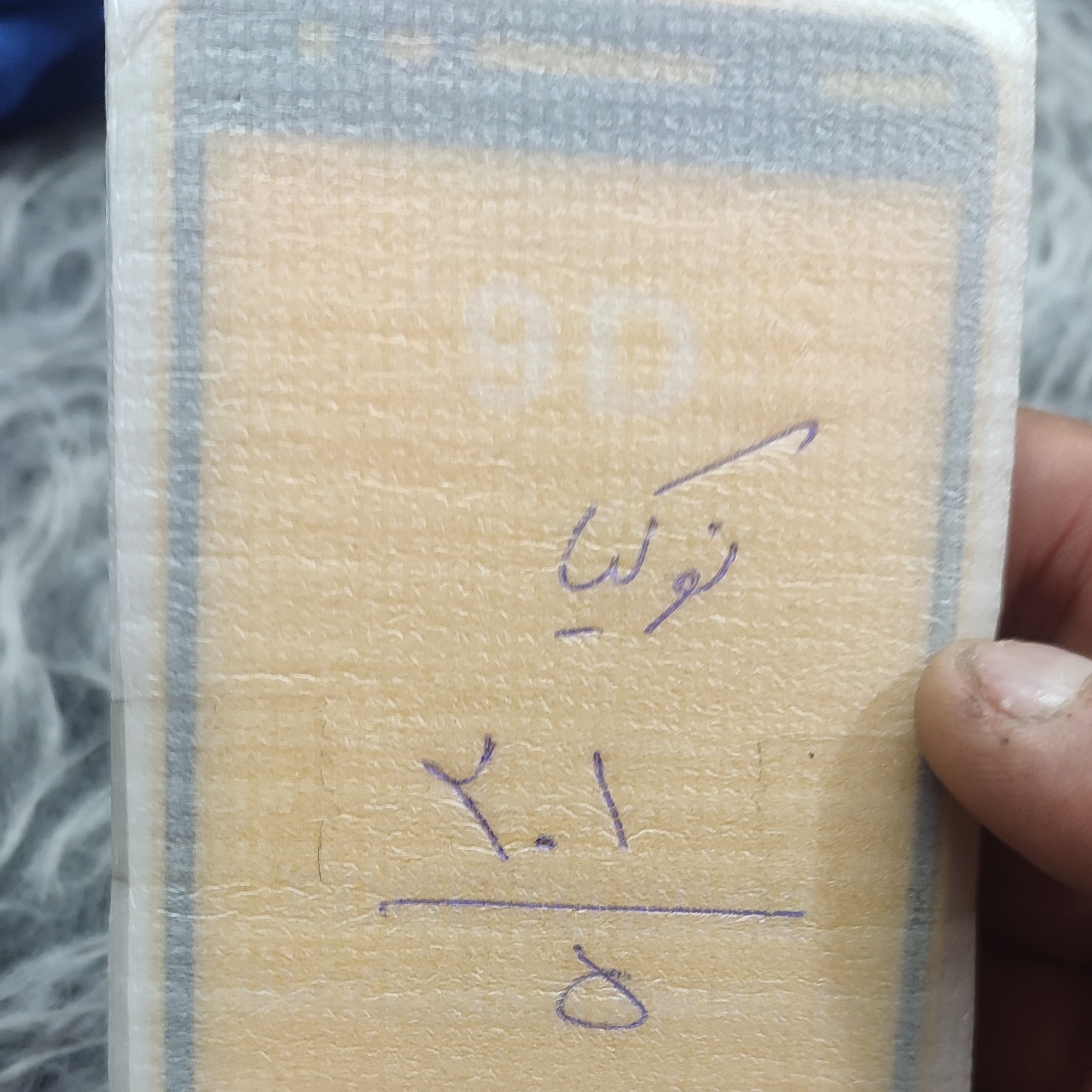 گلس فول شیشه ای NOKIA 2.1 