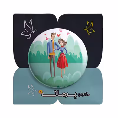 پیکسل پرمانه طرح عاشق و معشوق کد pm.5496