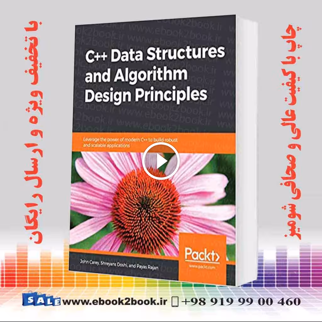 C   Data Structures and Algorithm Design Principles