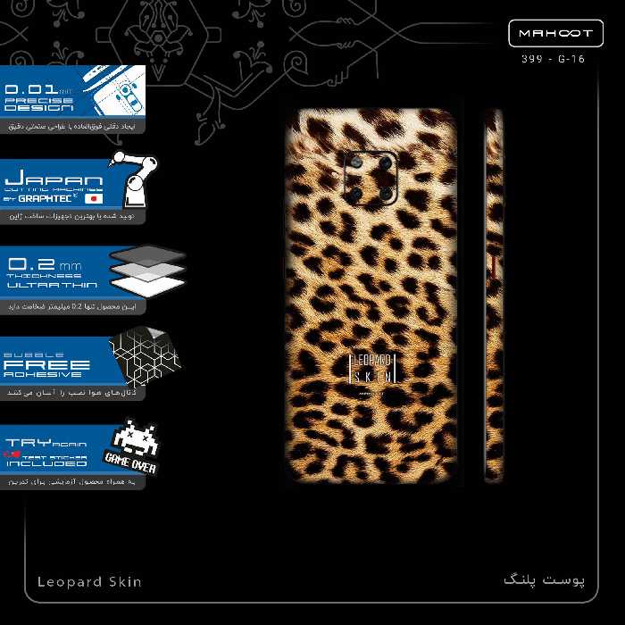 برچسب پوششی ماهوت مدل Leopard Skin-FullSkin مناسب برای گوشی موبایل هوآوی Mate 20 Pro