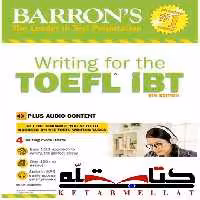Barrons Writing For The TOEFL IBT 6th CD آزمون بارونز رایتینگ فور تافل آی بی تی