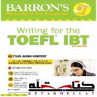 Barrons Writing For The TOEFL IBT 6th CD آزمون بارونز رایتینگ فور تافل آی بی تی