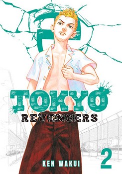 TOKYO REVENGERS 2 | مرکز فرهنگی آبی