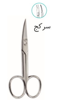 ﻗﯿﭽﻰ ﻣﺎﻧﯿﮑﻮر و ﻧﺎﺧﻦ سرکج ﺑﺎ روﮐﺶ ﮐﺮوم 34046