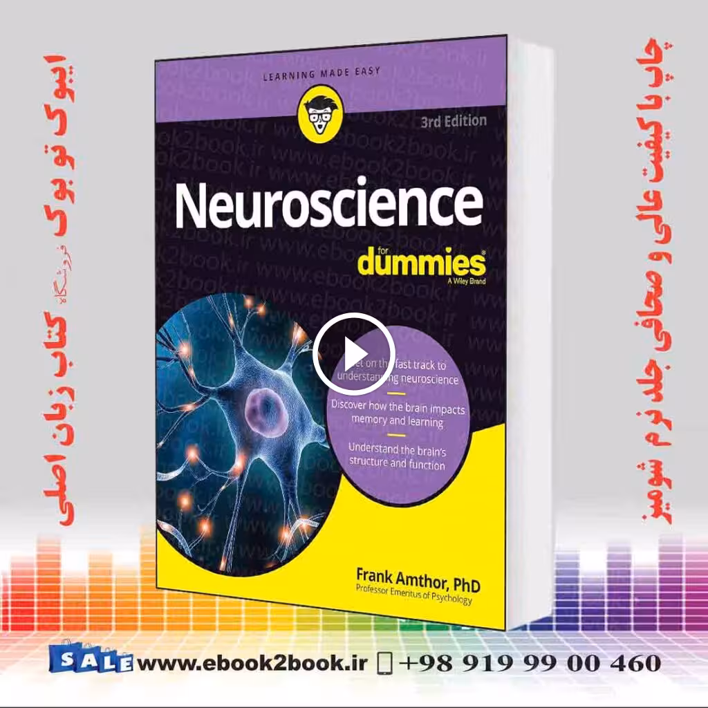 Neuroscience For Dummies 3rd Edition