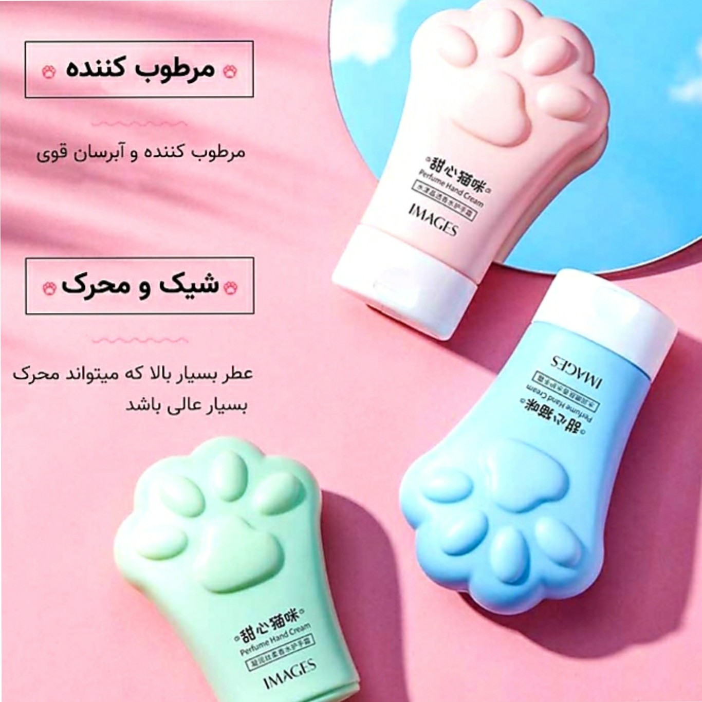 کرم مرطوب کننددست پنجه گربه ای imagesا

