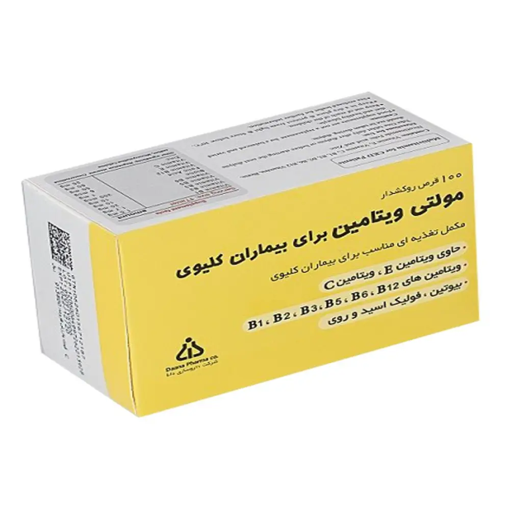 قرص مولتی ویتامین بیماران کلیوی دانا 100 عددی