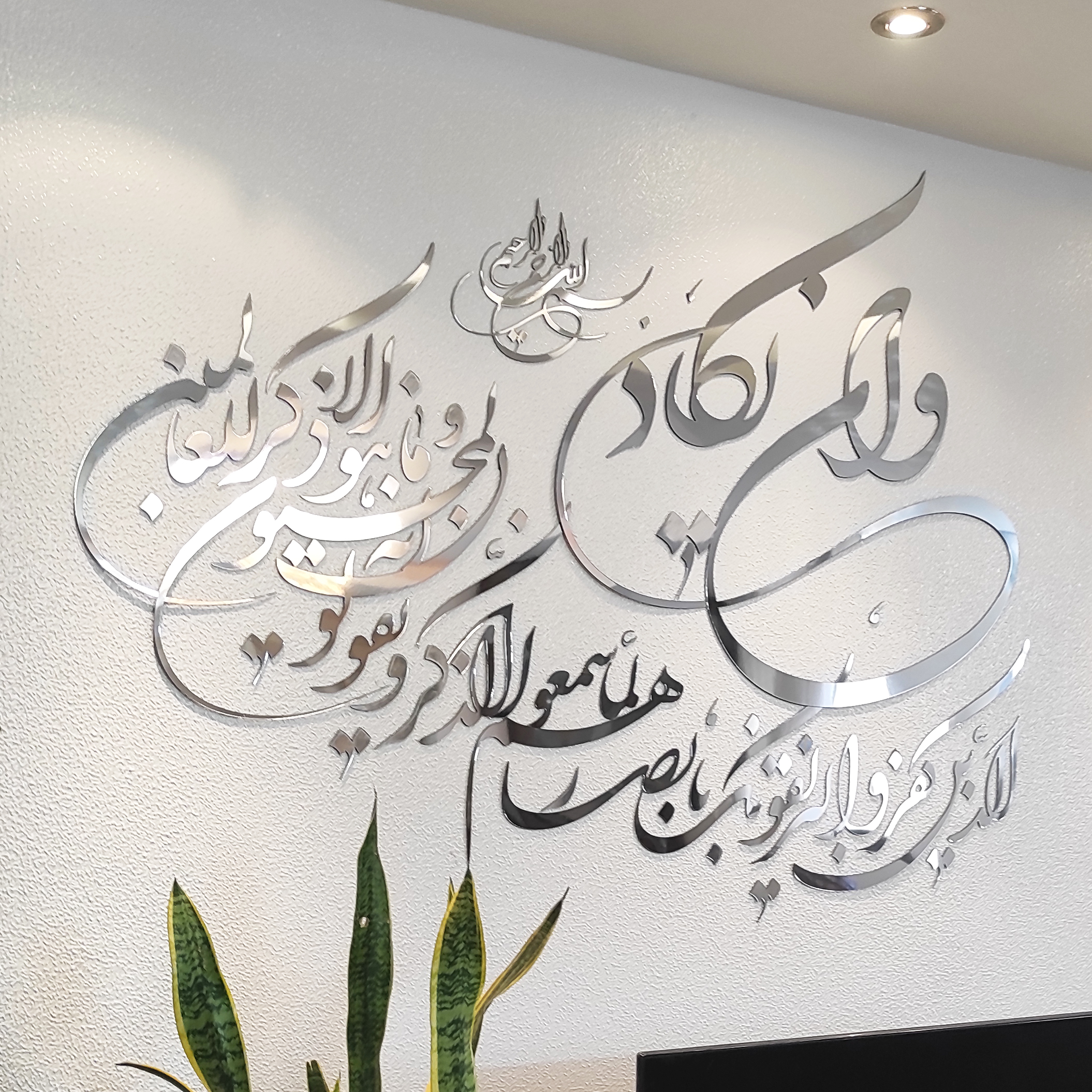 آینه اِلِنسی مدل وان یکاد